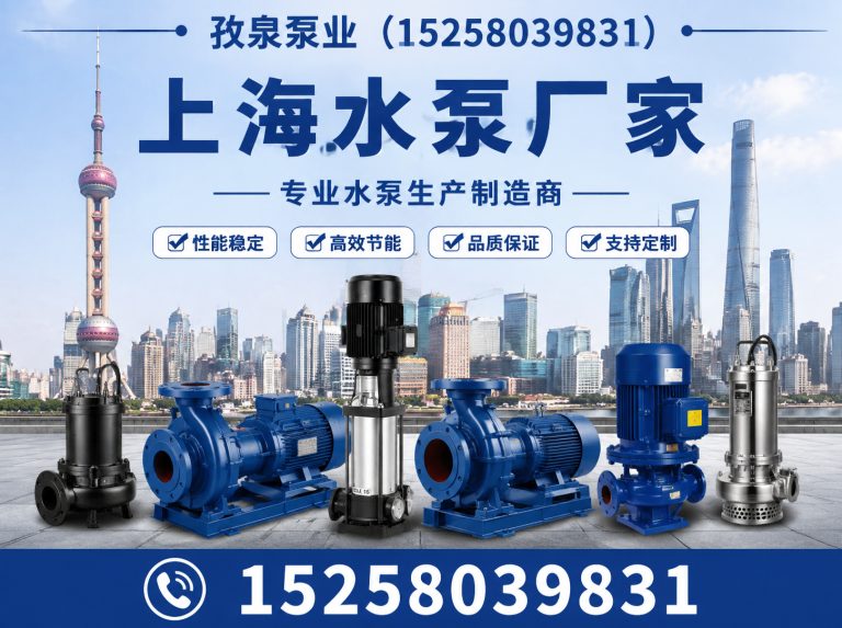 乐清市消防泵展示图