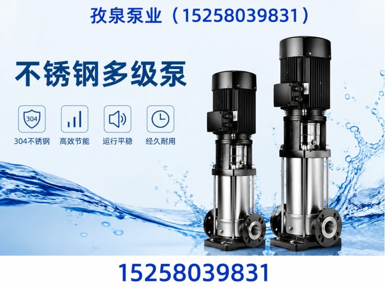 乐清市供水设备展示图